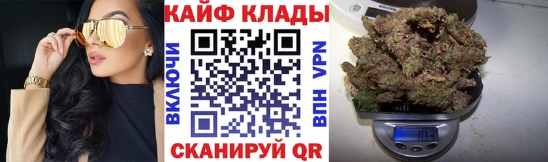 Магазины продажи наркотиков Калининград Альфа ПВП  Кокаин  hydra как зайти  ГАШ  Меф мяу мяу 