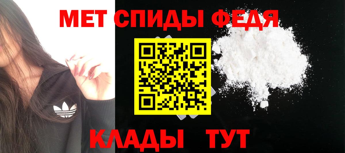 АМФЕТАМИН Розовый Калининград