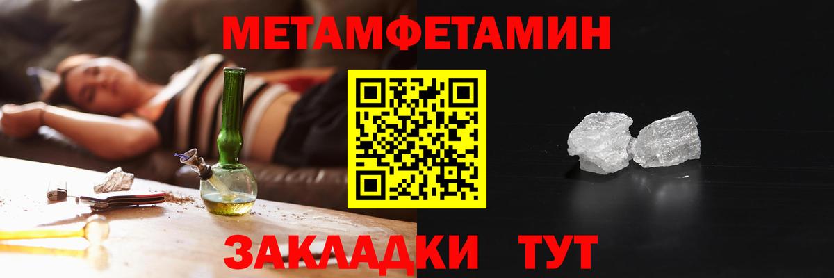 Амфетамин  Вход с VPN  Калининград  Амфетамин  Амфетамин VHQ 