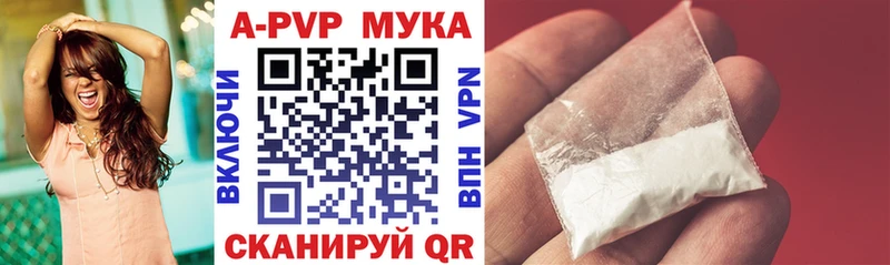 Альфа ПВП крисы CK  как найти   Калининград 