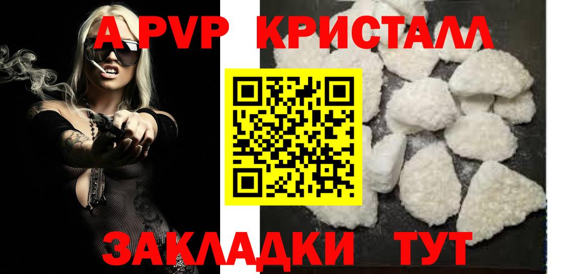 Калининград  Альфа ПВП VHQ  Alfa_PVP VHQ  Вход с VPN 