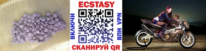 kraken ссылки дарнет шоп Калининград ЭКСТАЗИ MDMA