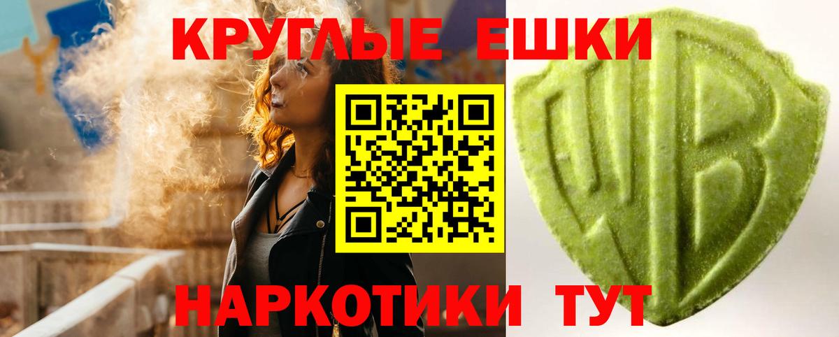 Калининград  Экстази  Вход с VPN  Экстази диски  ОМГ ОМГ онион  Ecstasy 280мг 