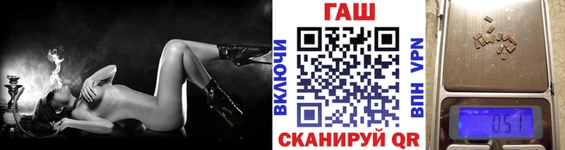 Гашиш ice o lator Калининград