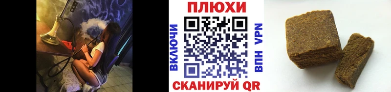 наркотики  ссылка на мегу рабочий сайт  Гашиш 40% ТГК  Калининград 