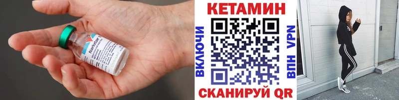 где можно купить наркотик  Калининград  Кетамин VHQ 