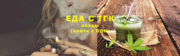 бутират Кукмор