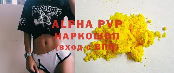 не бодяженный Куйбышев