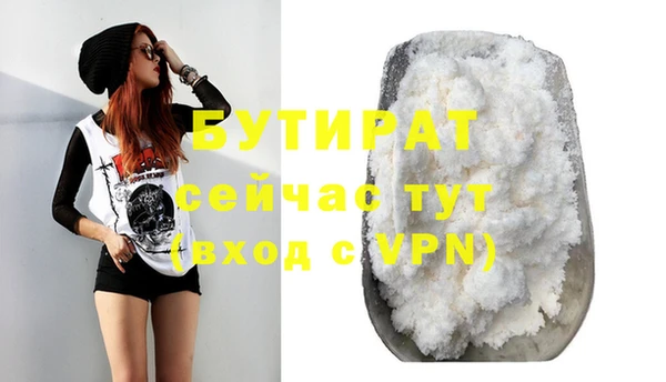 бутират Кукмор