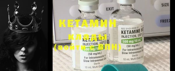 бутират Кукмор