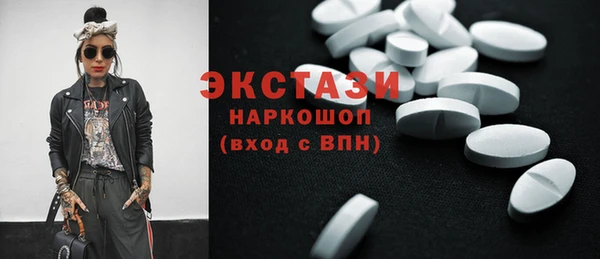марки lsd Лагань
