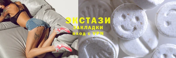 марки lsd Лагань