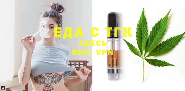 бутират Кукмор