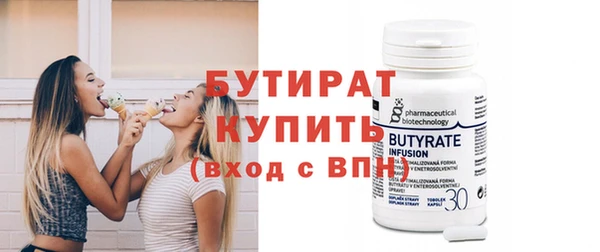 бутират Кукмор