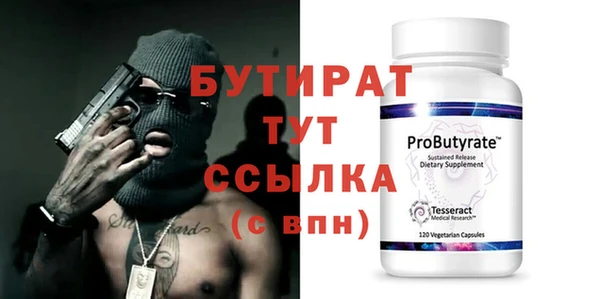 хмурый Лабытнанги