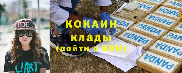 не бодяженный Куйбышев
