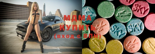 хмурый Лабытнанги