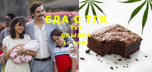 бутират Кукмор