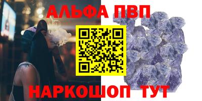 кокаин Можга