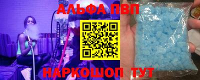 синтетический гашиш Моздок