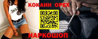 прущая мука Можайск