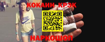 синтетический гашиш Моздок