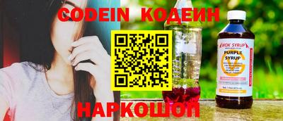 синтетический гашиш Моздок