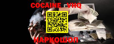 синтетический гашиш Моздок