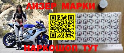 синтетический гашиш Моздок