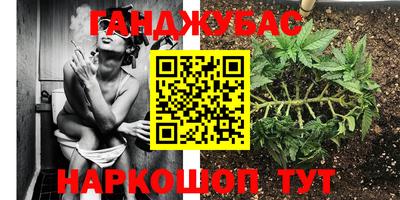кокаин Можга