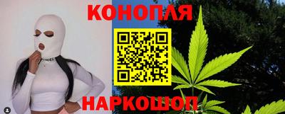 синтетический гашиш Моздок