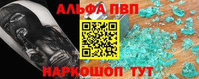 кокаин Можга