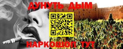 синтетический гашиш Моздок