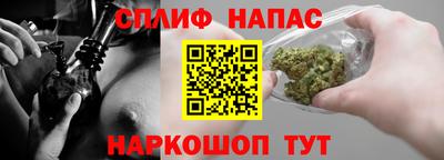 синтетический гашиш Моздок