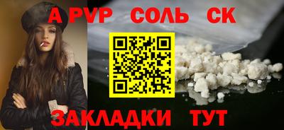 кокаин Можга