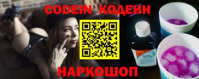 кокаин Можга