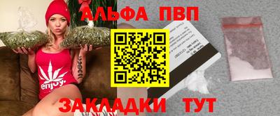 кокаин Можга