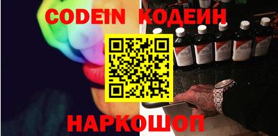 синтетический гашиш Моздок