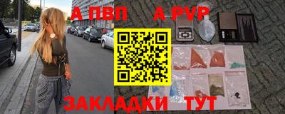 синтетический гашиш Моздок