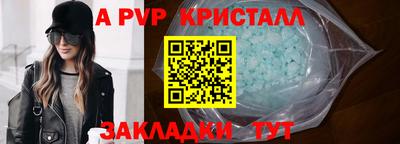 кокаин Можга