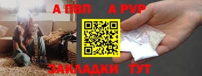 синтетический гашиш Моздок