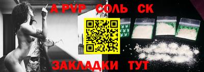 синтетический гашиш Моздок