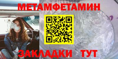 кокаин Можга