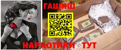 кокаин Можга