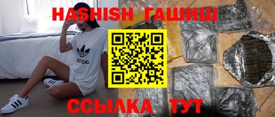 синтетический гашиш Моздок