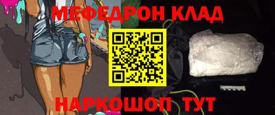 прущая мука Можайск