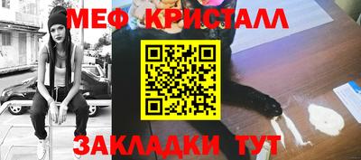 кокаин Можга