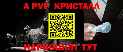 синтетический гашиш Моздок