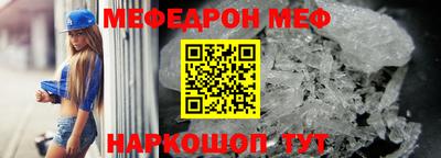 прущая мука Можайск