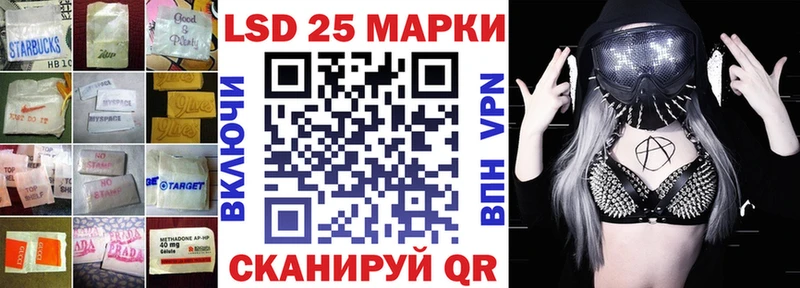ЛСД экстази кислота  Калининград 